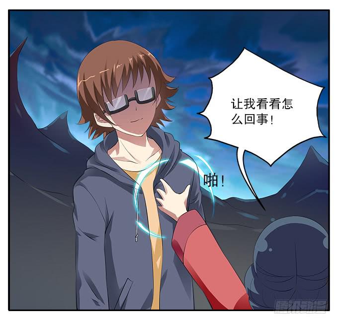 【彼岸花2】不能忘记的爱恋-第16话