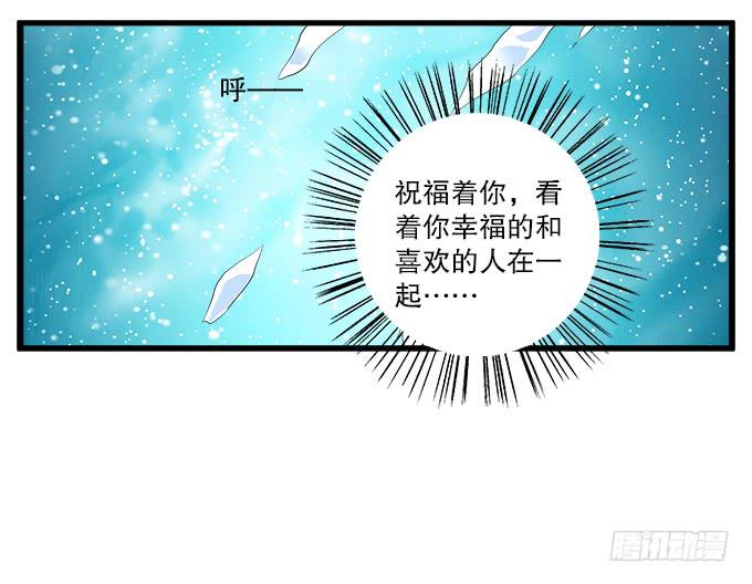 【彼岸花2】不能忘记的爱恋-第16话