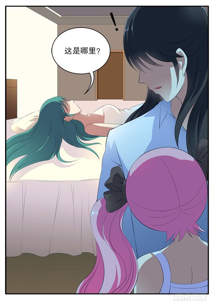 【彼岸花2】不能忘记的爱恋-第16话