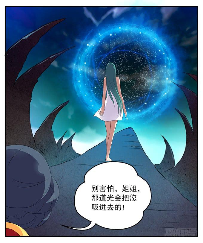 【彼岸花2】不能忘记的爱恋-第16话