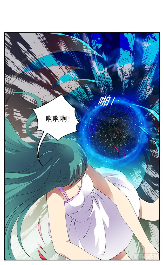 【彼岸花2】不能忘记的爱恋-第16话