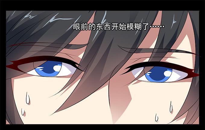 【前世2】神族-第18话