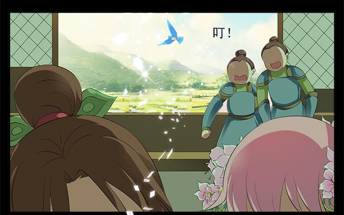 【前世2】神族-第18话