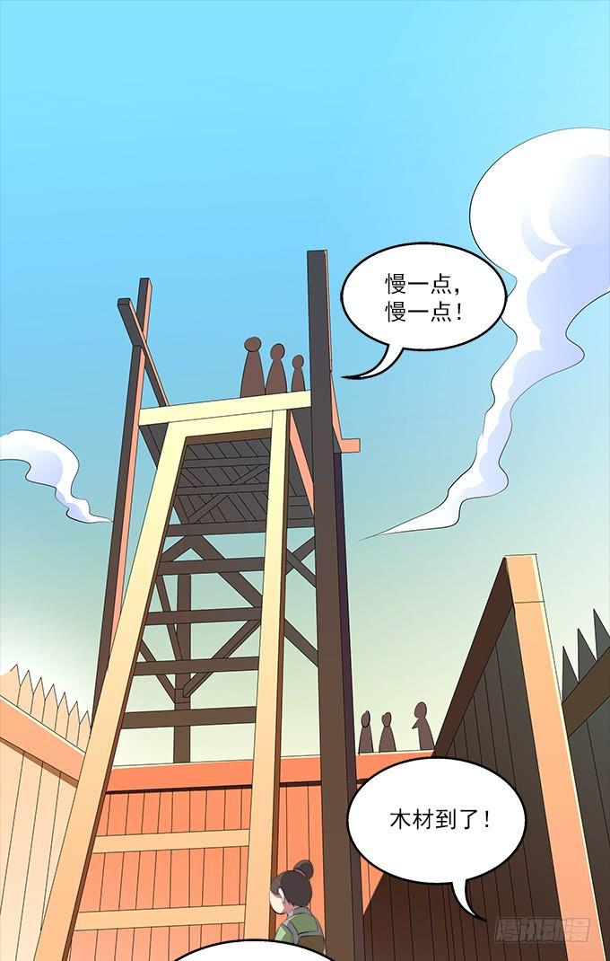 【前世6】有奸细-第22话