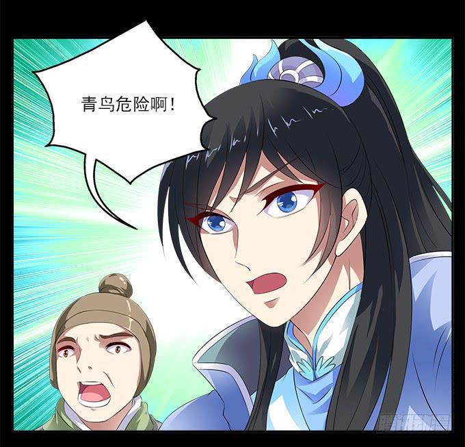 【前世6】有奸细-第22话