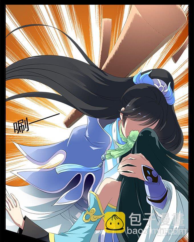 【前世6】有奸细-第22话