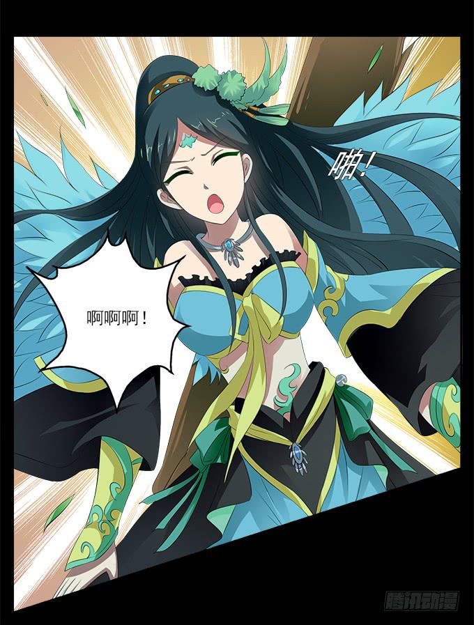 【前世6】有奸细-第22话