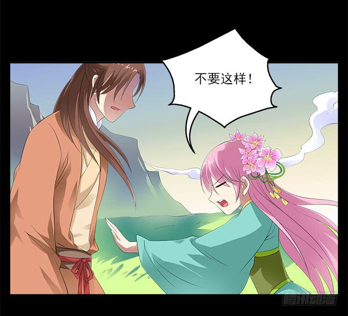 【前世6】有奸细-第22话