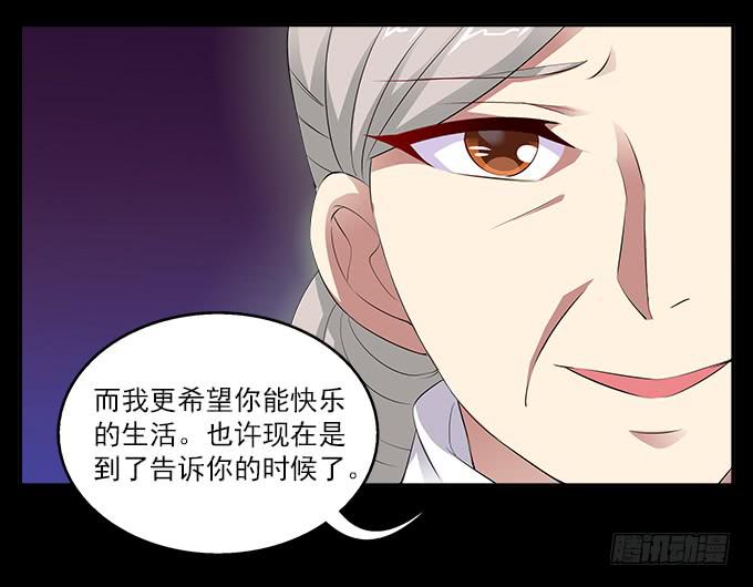 【前世8】花丛中的孩子-第24话