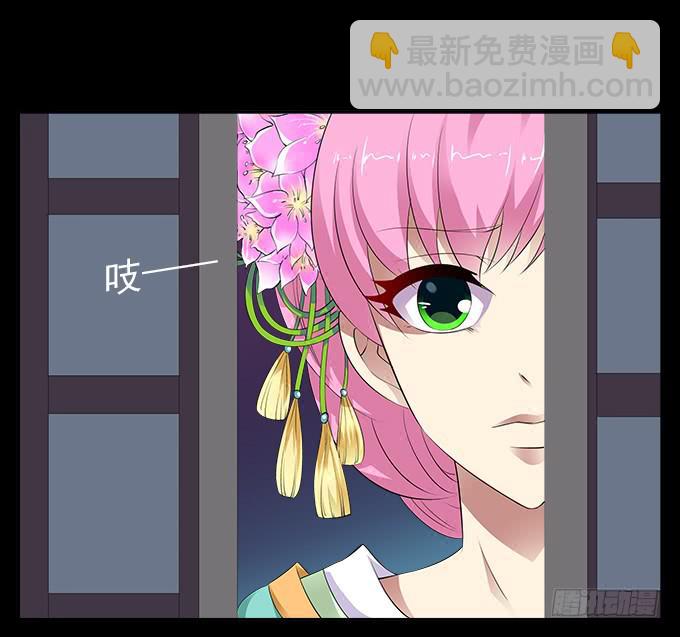 【前世12】你是魅惑，且为我所有-第28话