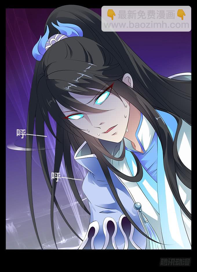 【前世12】你是魅惑，且为我所有-第28话