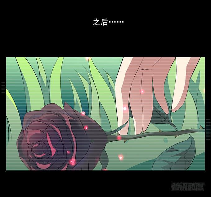 【前世12】你是魅惑，且为我所有-第28话