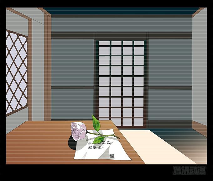 【前世12】你是魅惑，且为我所有-第28话