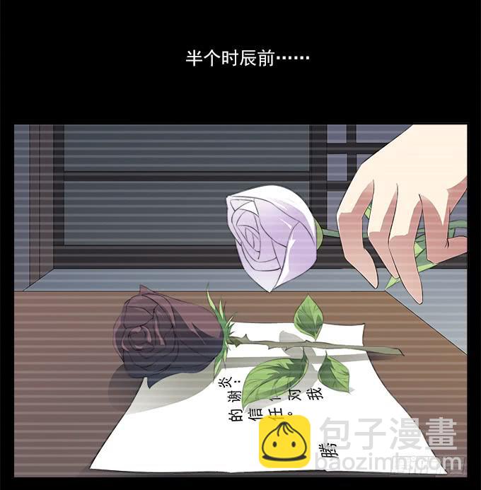 【前世12】你是魅惑，且为我所有-第28话