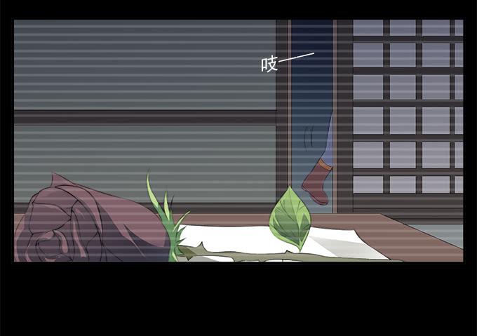 【前世12】你是魅惑，且为我所有-第28话