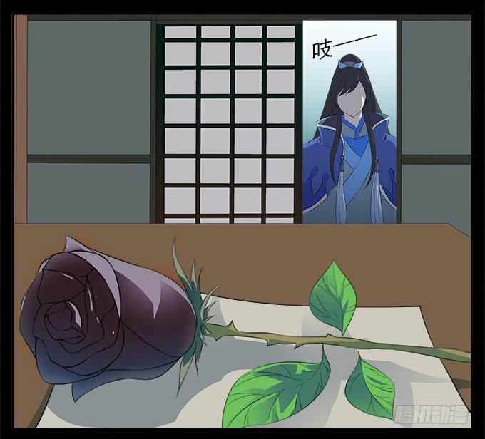 【前世12】你是魅惑，且为我所有-第28话