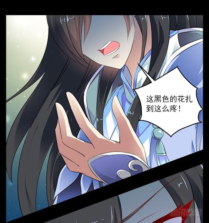 【前世12】你是魅惑，且为我所有-第28话