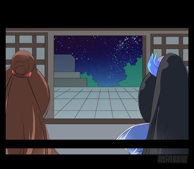 【前世14】花神的堕落-第30话