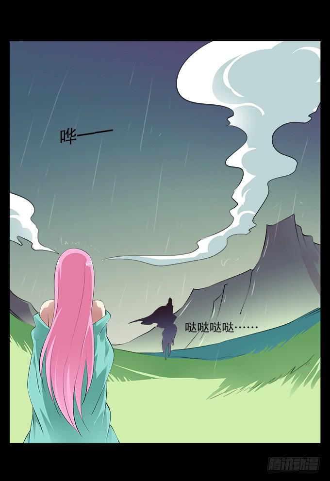 【前世14】花神的堕落-第30话