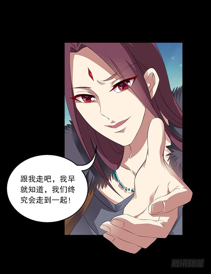 【前世14】花神的堕落-第30话