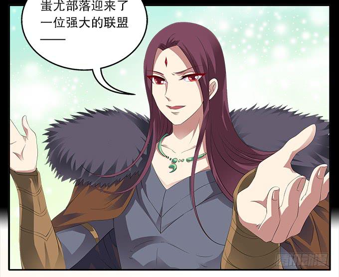 【前世14】花神的堕落-第30话