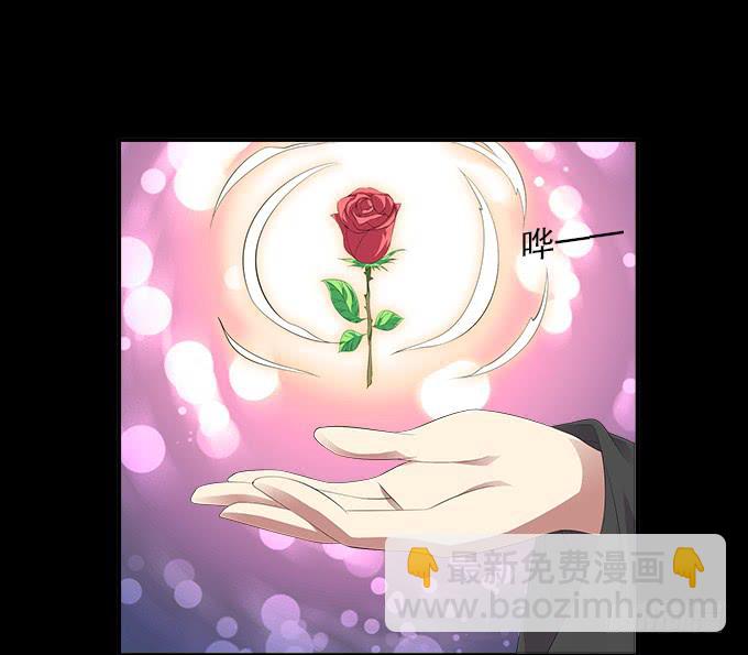 【前世14】花神的堕落-第30话