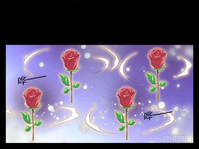 【前世14】花神的堕落-第30话