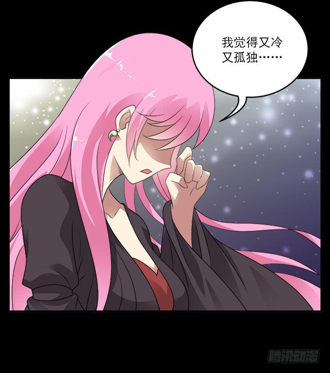 【前世16】你的温柔不敌我的野心-第32话