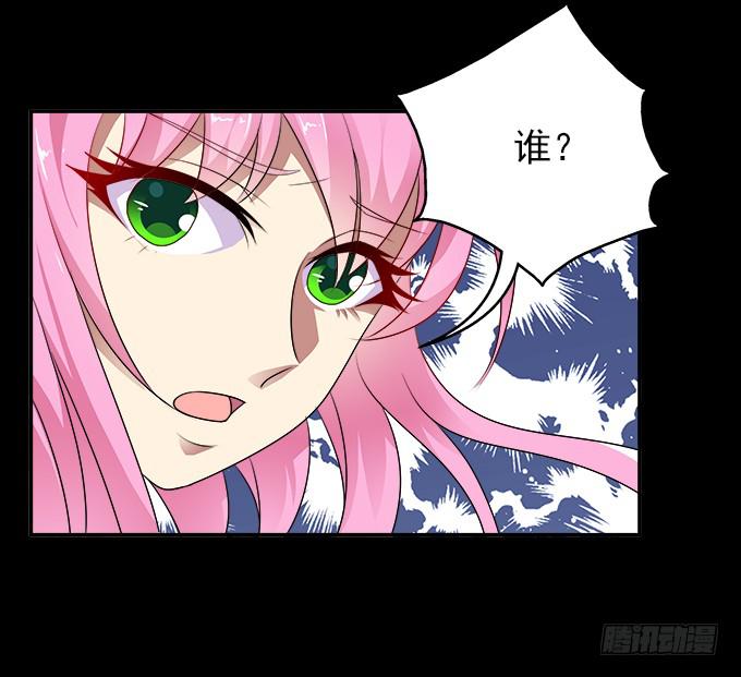 【前世16】你的温柔不敌我的野心-第32话