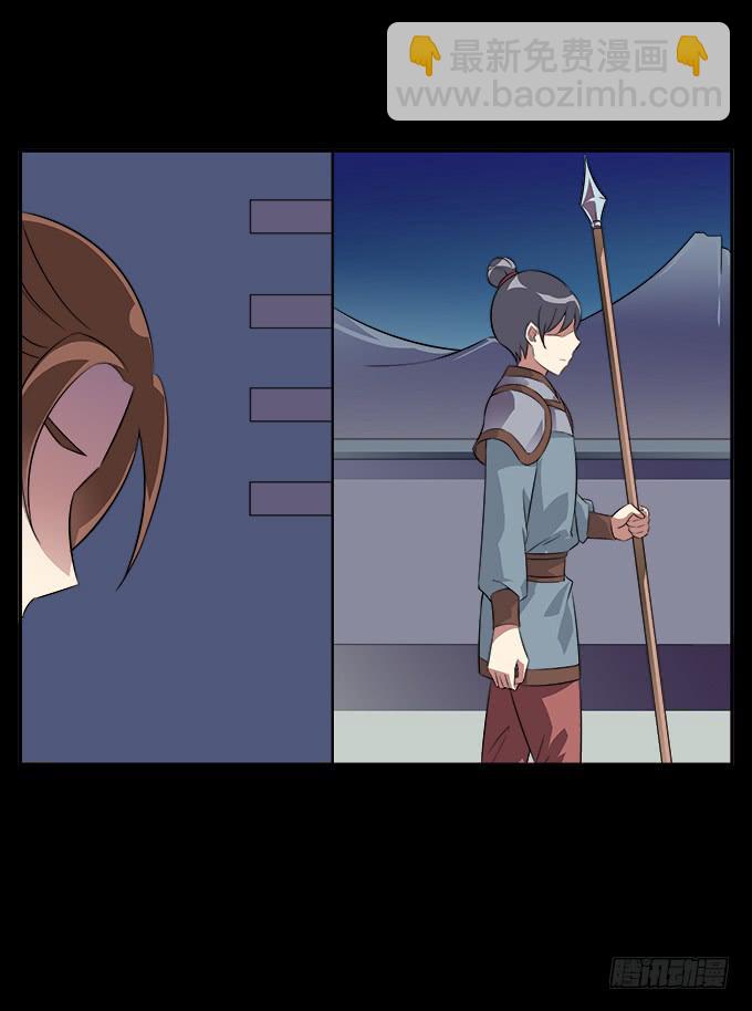 【前世16】你的温柔不敌我的野心-第32话