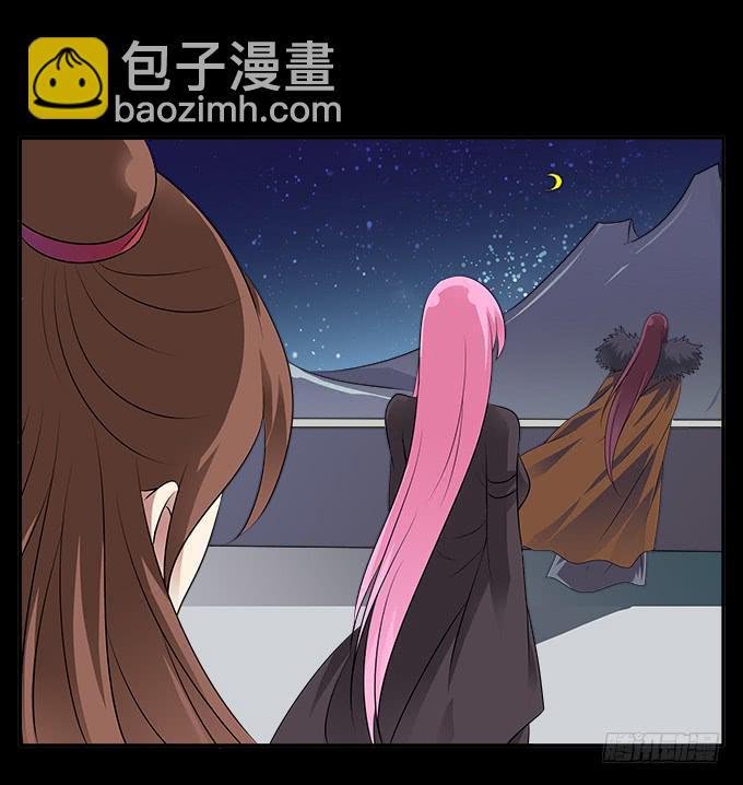 【前世16】你的温柔不敌我的野心-第32话