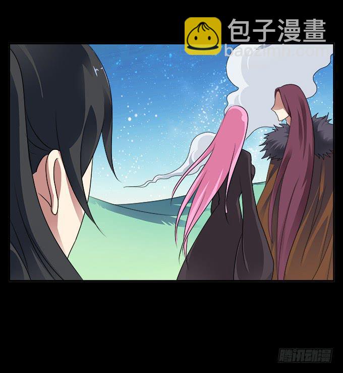 【前世16】你的温柔不敌我的野心-第32话