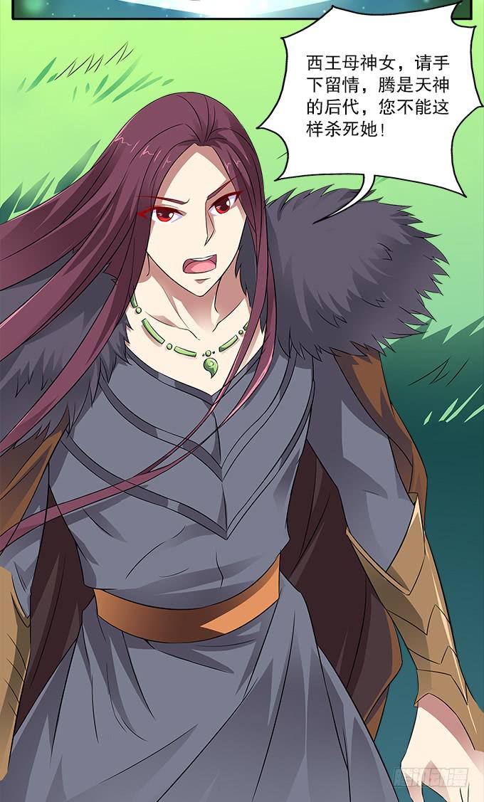 【前世18】趁一切还没毁灭-第34话