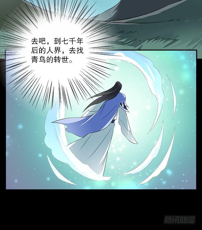 【前世18】趁一切还没毁灭-第34话