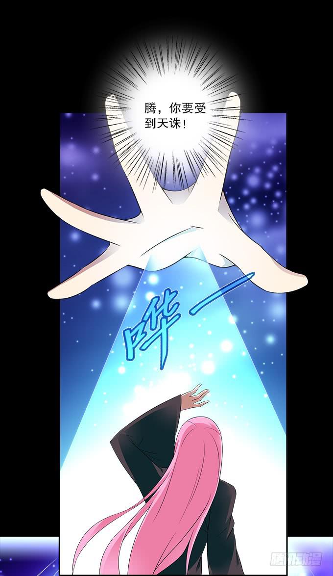 【前世18】趁一切还没毁灭-第34话