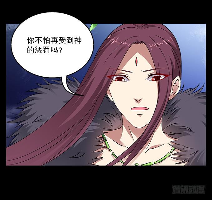 【前世18】趁一切还没毁灭-第34话