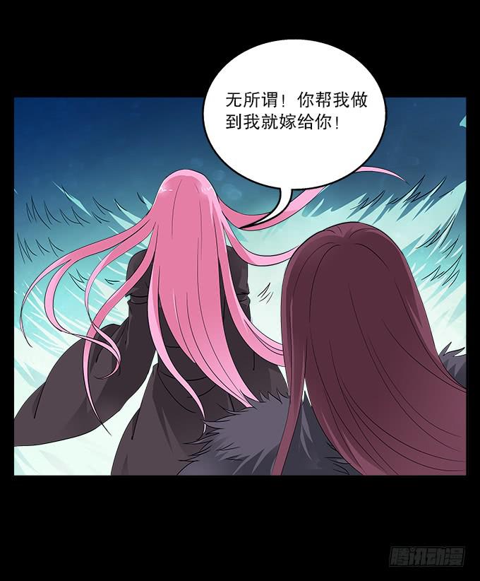 【前世18】趁一切还没毁灭-第34话