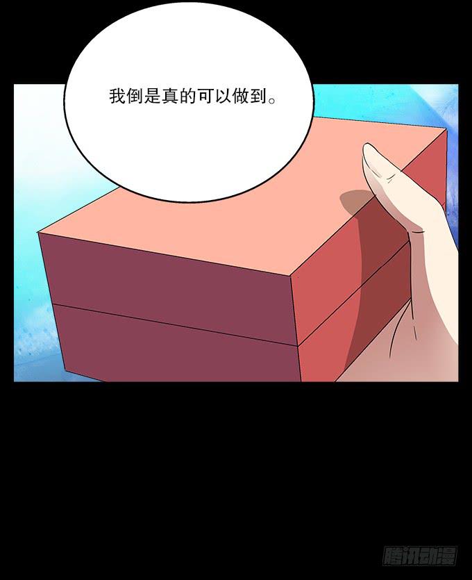 【前世18】趁一切还没毁灭-第34话