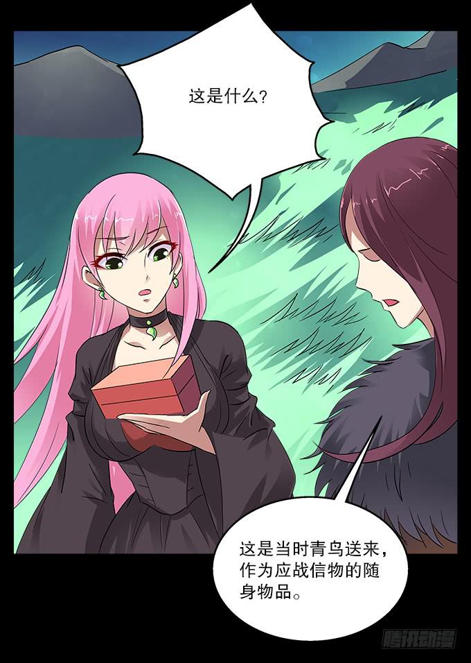 【前世18】趁一切还没毁灭-第34话