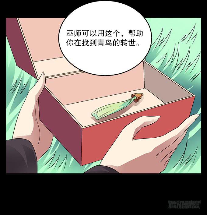 【前世18】趁一切还没毁灭-第34话