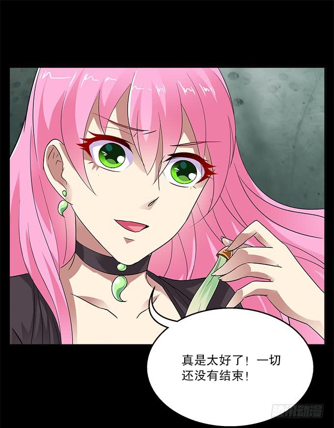 【前世18】趁一切还没毁灭-第34话