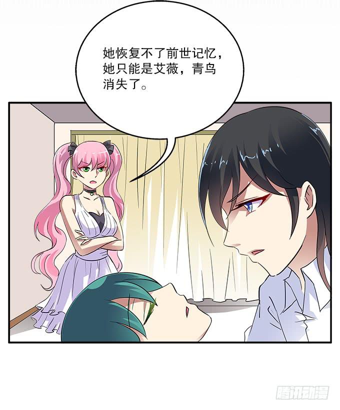 【前世18】趁一切还没毁灭-第34话