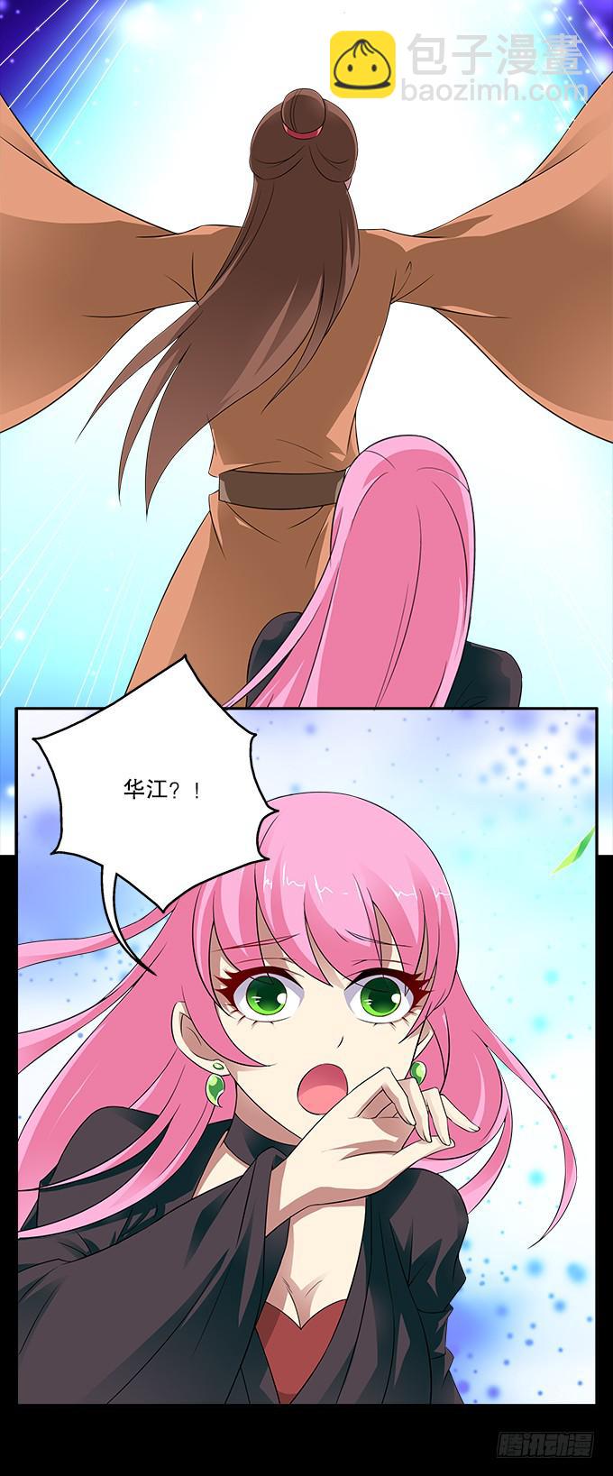 【前世18】趁一切还没毁灭-第34话