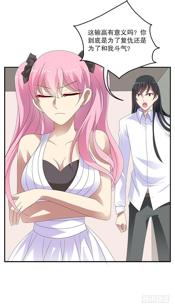 【前世18】趁一切还没毁灭-第34话