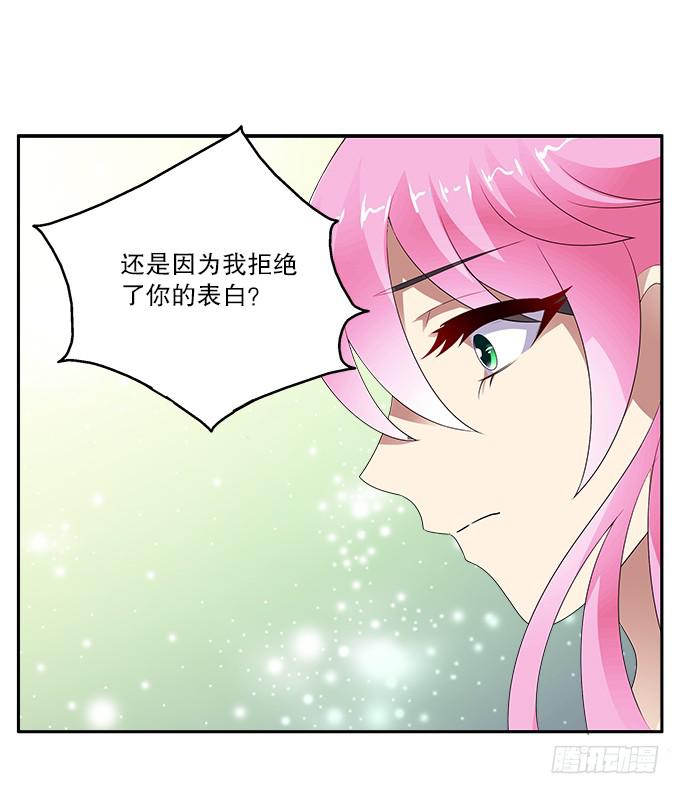 【前世18】趁一切还没毁灭-第34话