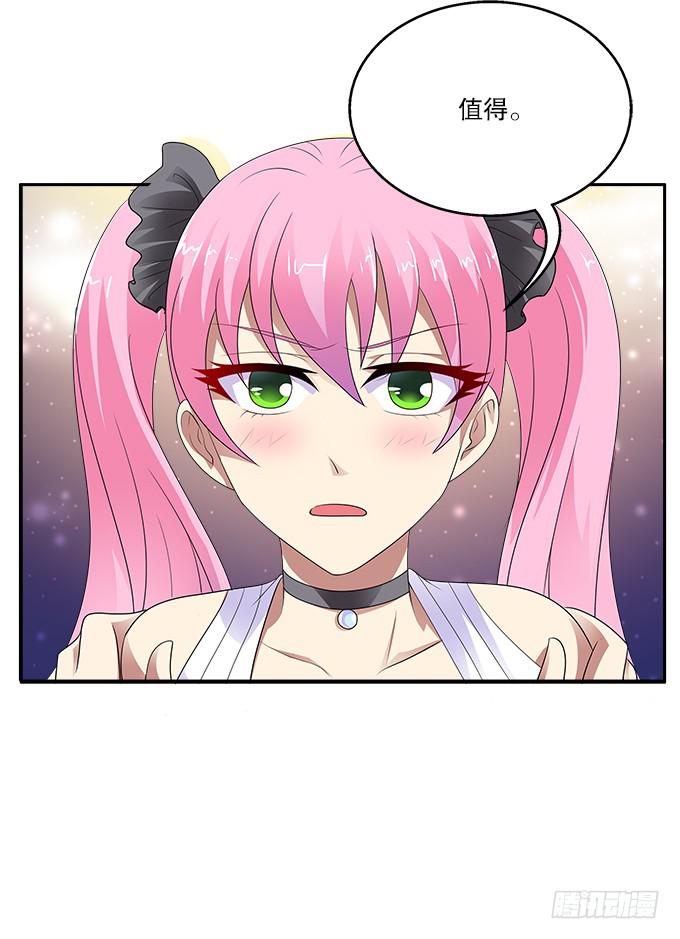 【前世18】趁一切还没毁灭-第34话