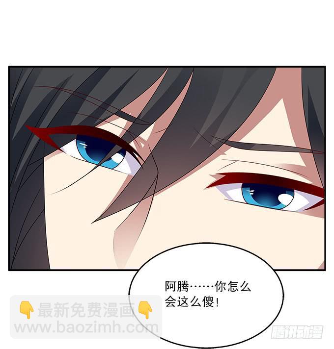 【前世18】趁一切还没毁灭-第34话