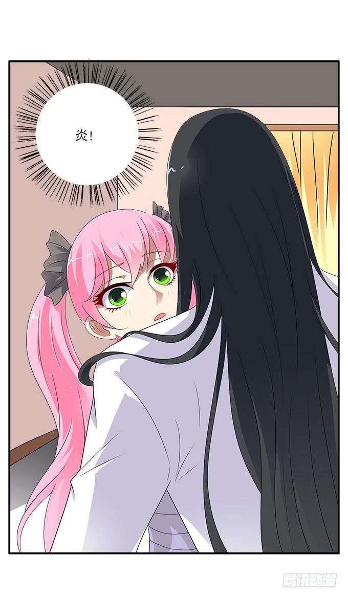 【前世18】趁一切还没毁灭-第34话