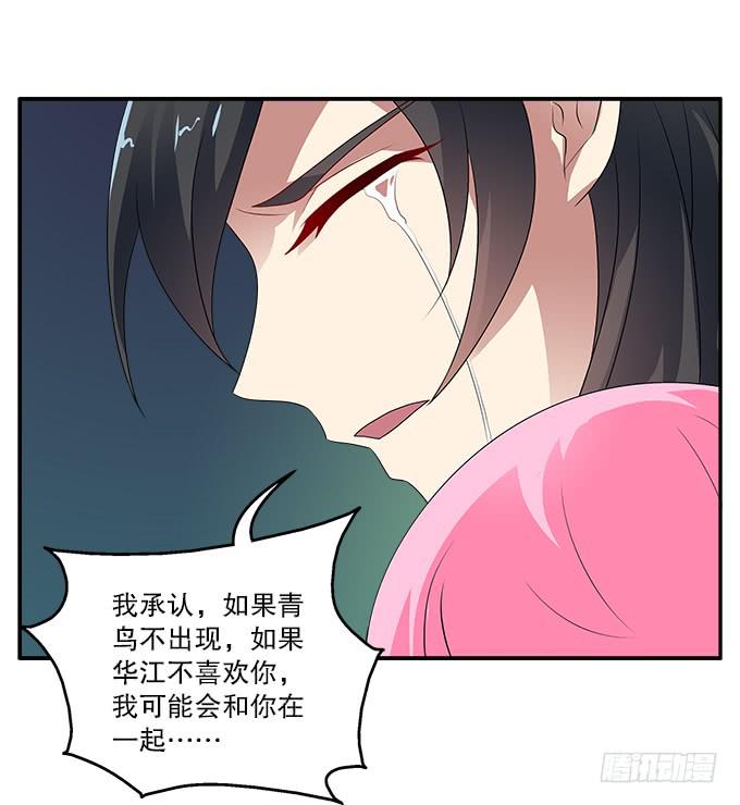 【前世18】趁一切还没毁灭-第34话