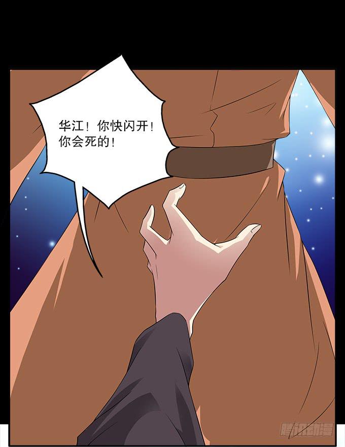 【前世18】趁一切还没毁灭-第34话